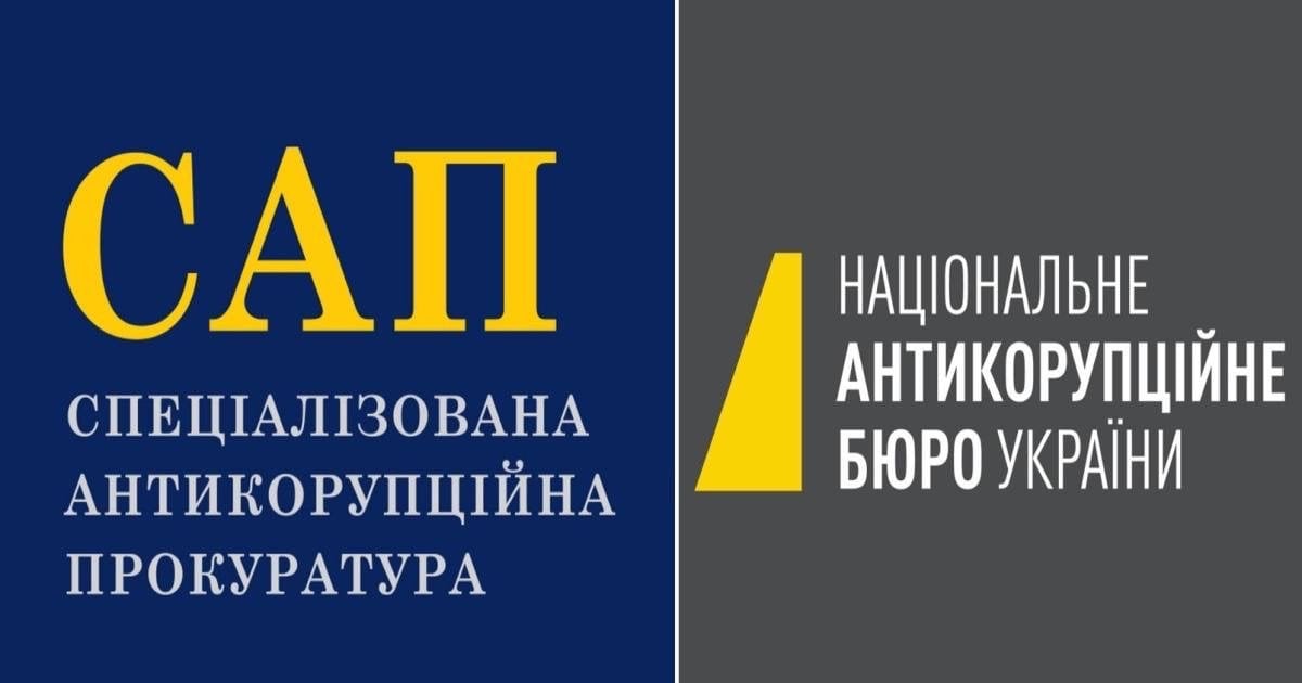 Експрокурор розповів про масу порушень в НАБУ та САП через повну відсутність контролю за ними з боку держави