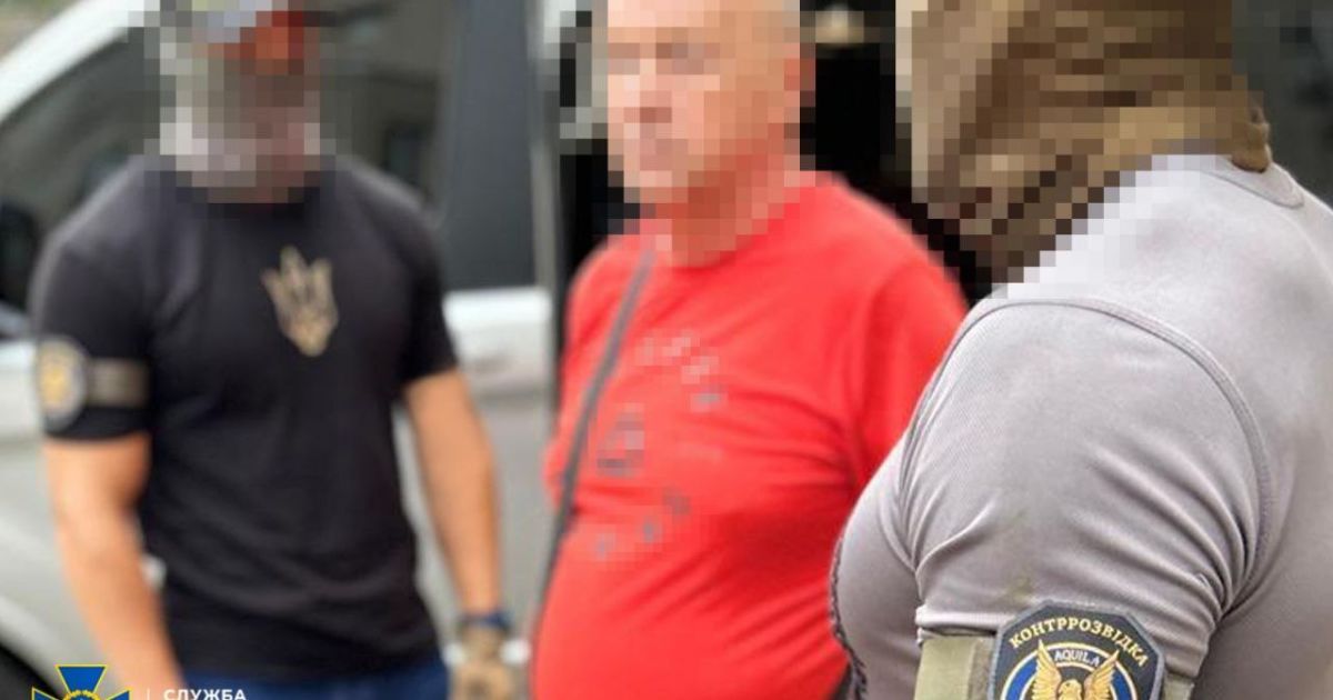 Фото затриманого / Служба безпеки України