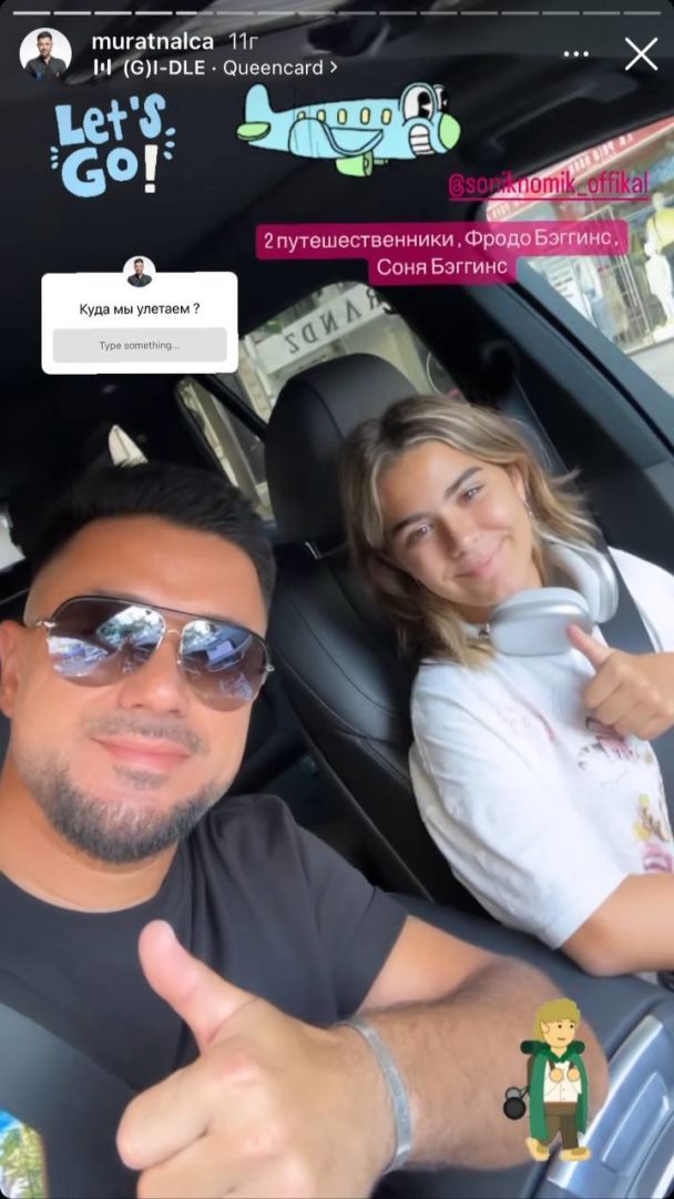 Мурат Налчаджиоглу с дочерью от Ани Лорак / © instagram.com/muratnalca