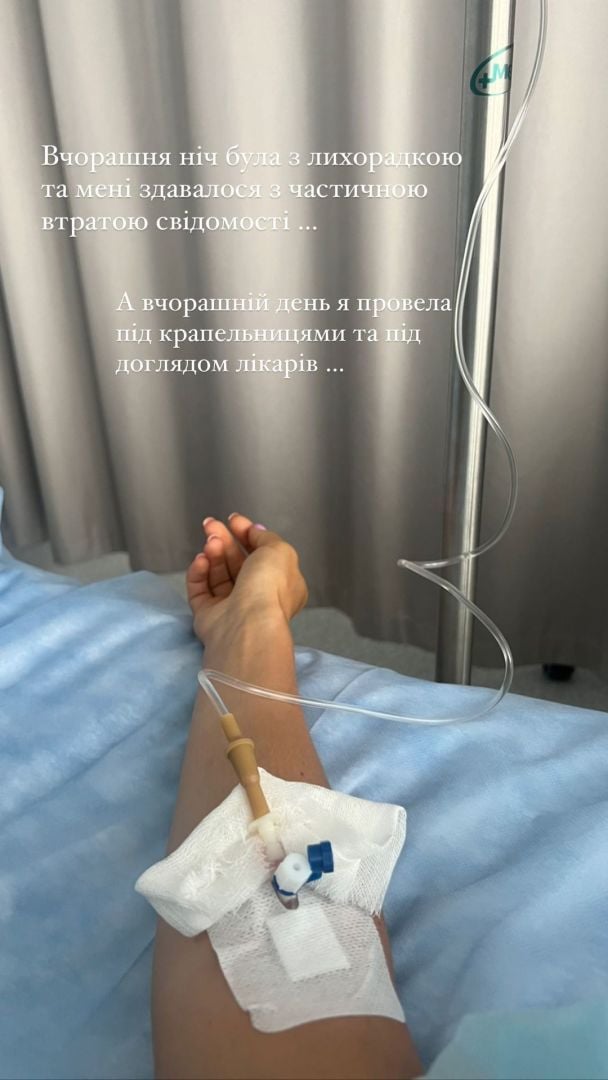 Ксенія Мішина / © instagram.com/misha.k.ua