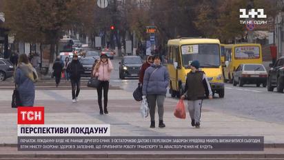Максим Степанов розповів, коли українцям чекати на повний локдаун