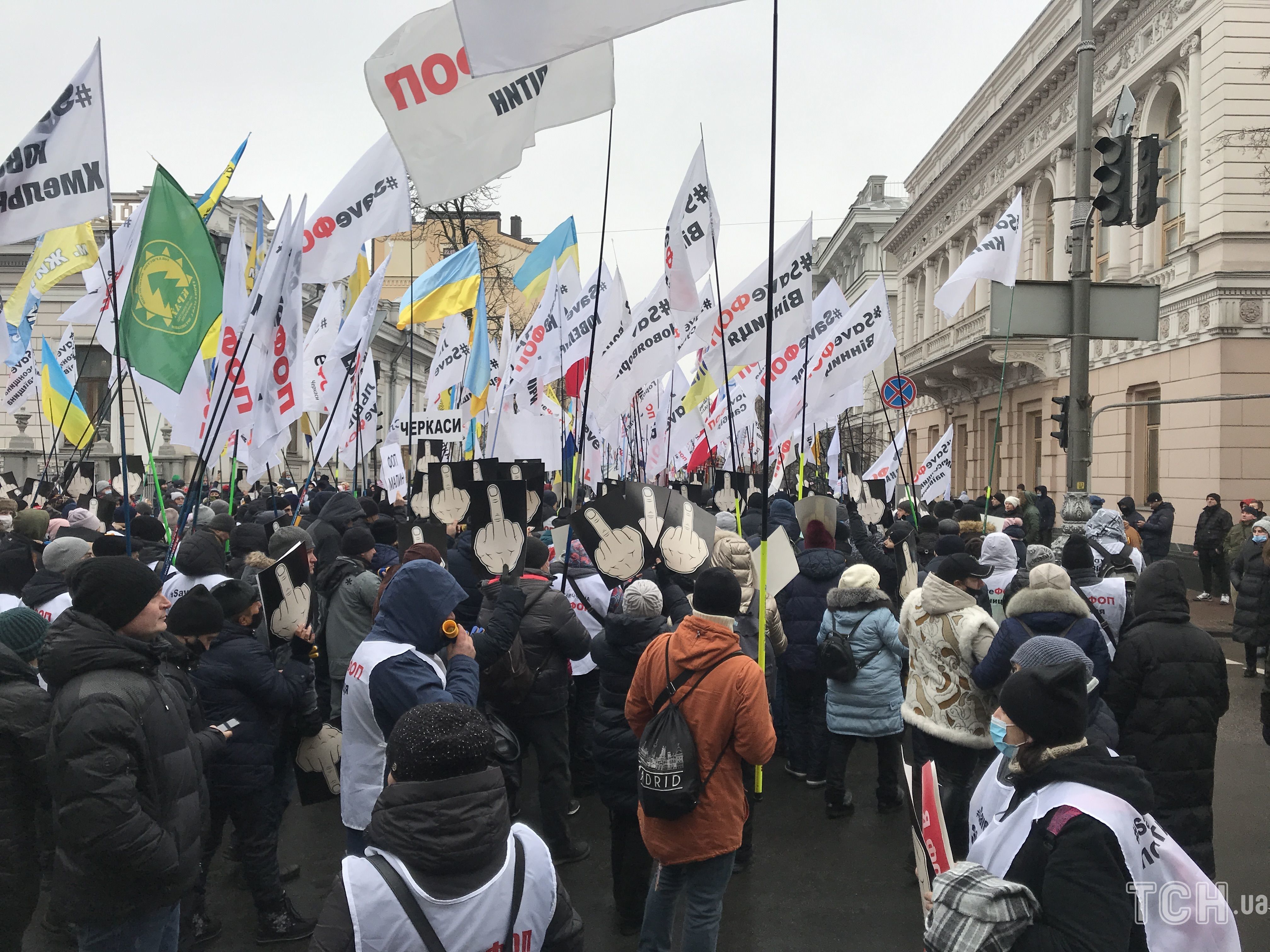 Сегодня в киеве. Протесты на Майдане в Киеве 21.01.2022.