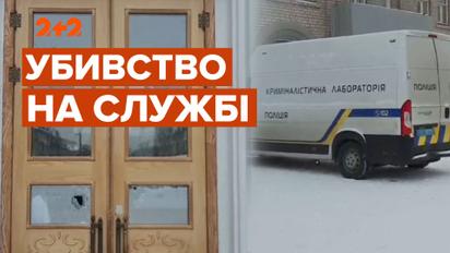 Что могло стать мотивом для Артема Рябчука устроить жестокую стрельбу в Днепре