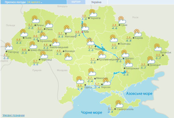 Прогноз погоди в Україні на 14 лютого 2022 року / © Укргідрометцентр