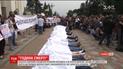 В Україні пройшла акція "Година смерті" на підтримку медичної реформи