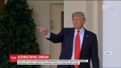 7 штатов США продолжат выполнять условия Парижского соглашения, несмотря на решение Трампа