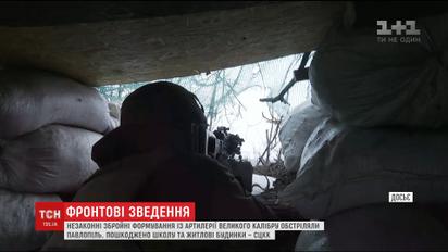 Ворог загострює ситуацію на фронті