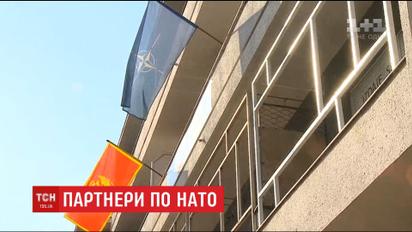 НАТО офіційно прийняло до своїх рядів ще одну країну