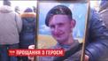Тарас Прончук