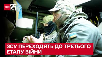 ВСУ переходят к третьему этапу войны. Дмитрий Снегирев в ТСН