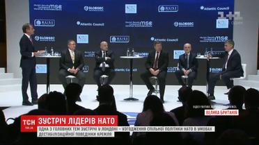 "Київ хоче Ruxit": головні теми зустрічі НАТО у Лондоні