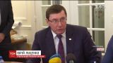 Генпрокурор України пояснював у Брюсселі мету спецоперації із "вбивством" Бабченка