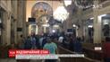 У Єгипті впродовж трьох місяців діятиме надзвичайний стан