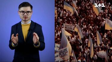 Референдум за незалежність: яким було 1 грудня 1991 року