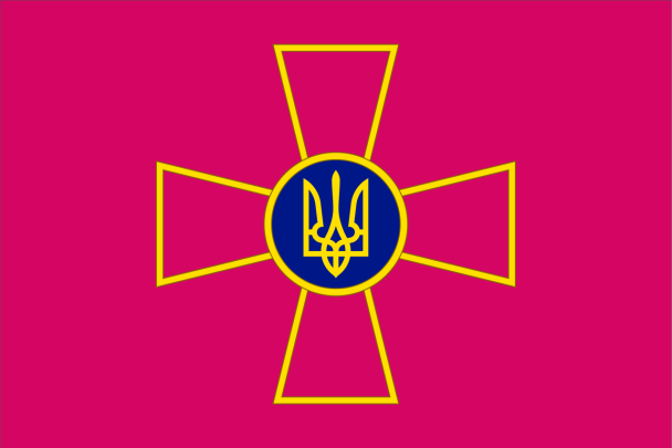Державні свята у грудні: 6 грудня День Збройних Сил України / © commons.wikimedia.org