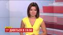 Випуск ТСН.12:00 за 10 листопада 2017 року (повна версія)