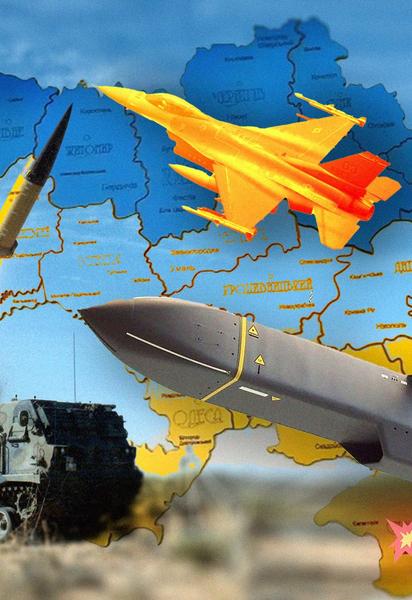 Зброя для України