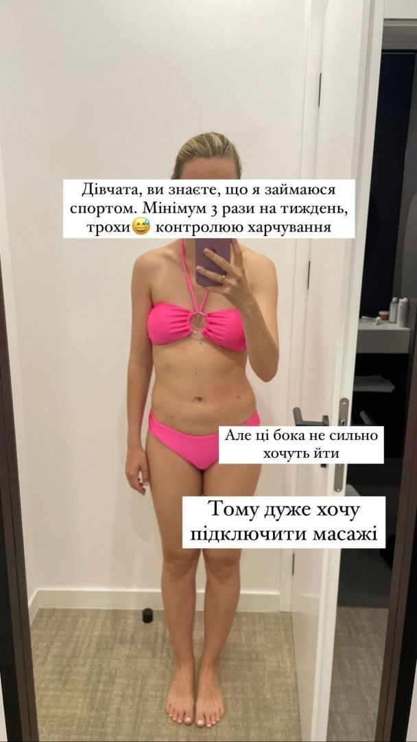 Екатерина Репяхова / © instagram.com/repyahovakate