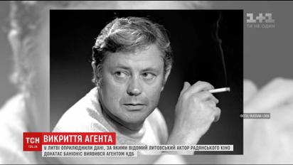 Дослідники викрили співпрацю литовського актора Донатаса Баніоніса з агентами КГБ