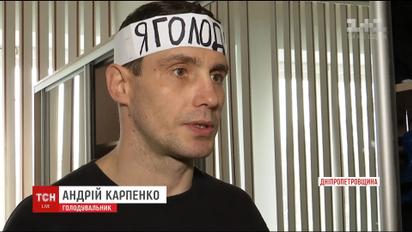 У Павлограді двоє шахтарів оголосили голодування через утиски від дирекції
