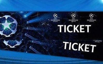 Цена вопроса. Сколько могут стоить билеты на финал Лиги чемпионов-2018 в Киеве