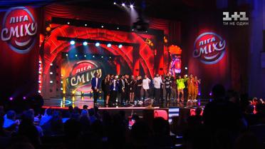 Тренерами Ліги сміху стали Влад Яма, Юрій Ткач, Надя Дорофеєва, Станіслав Боклан і Євген Кошовий