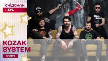 KOZAK SYSTEM ексклюзивно для Сніданку з піснею до Дня прапора!