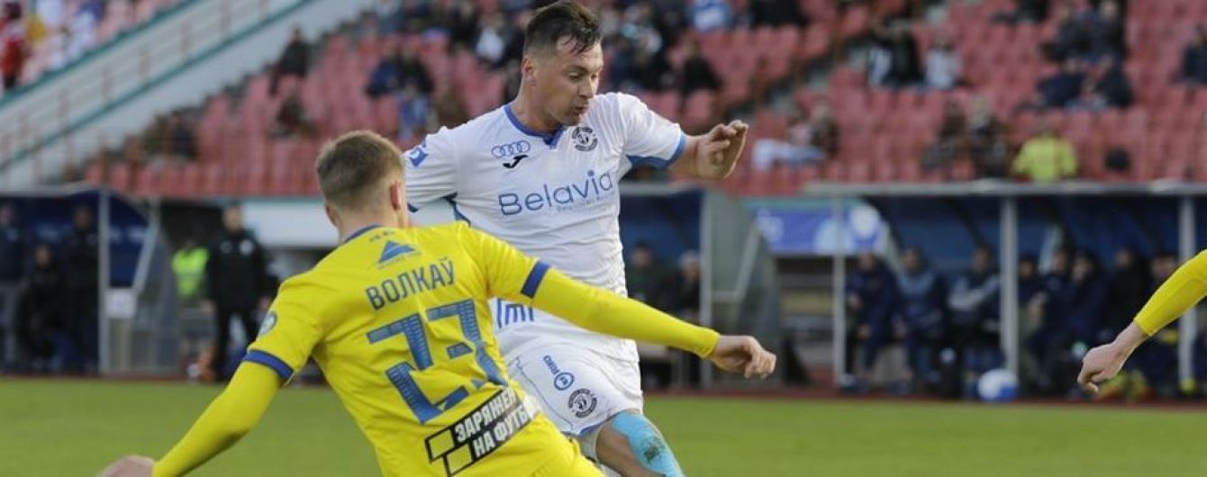 Гол Мілевського не допоміг "Динамо" врятуватися у матчі Чемпіонату Білорусі