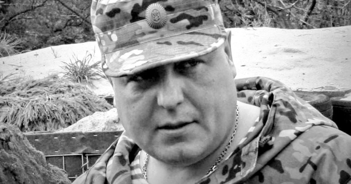 Погибший на фронте комбат "Луганск-1" Губанов не изменил присяге и отважно защищал Украину