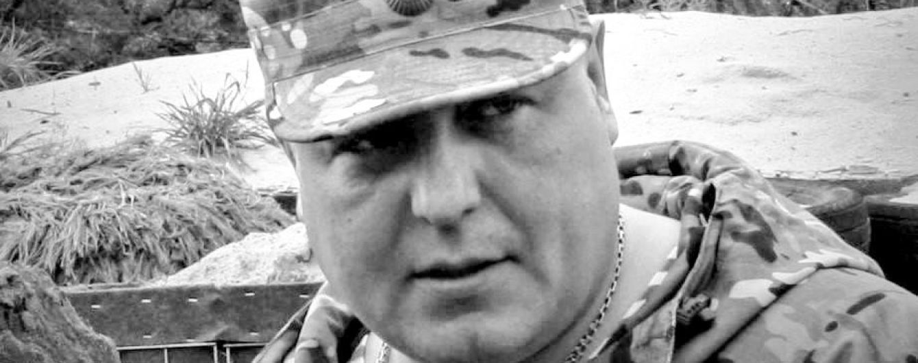 Загиблий на фронті комбат "Луганськ-1" Губанов не зрадив присягу і відважно захищав Україну