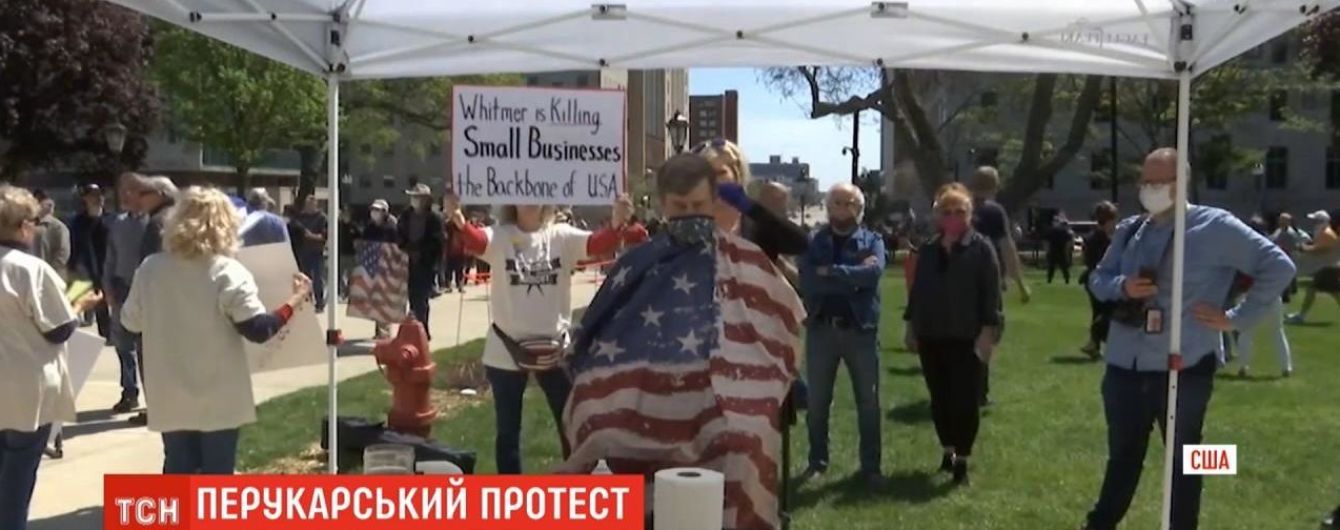 Парикмахеры в штате Мичиган протестуют против карантина: просят разрешить работу
