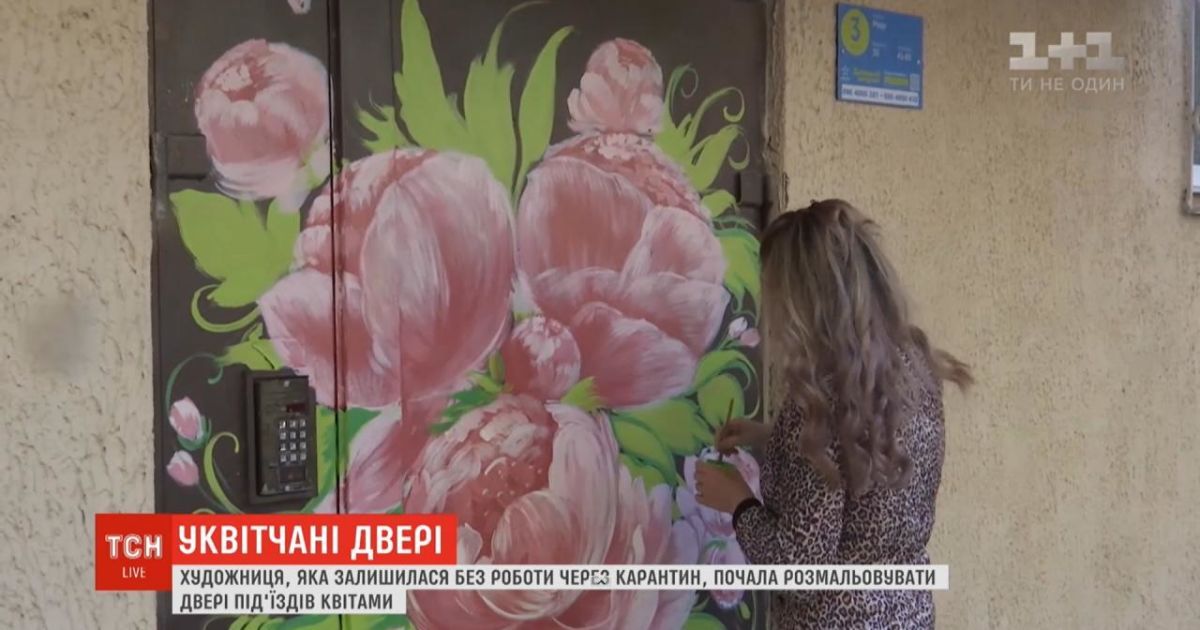 Херсонська художниця малює на дверях під'їзду візерунки в стилі петриківського розпису