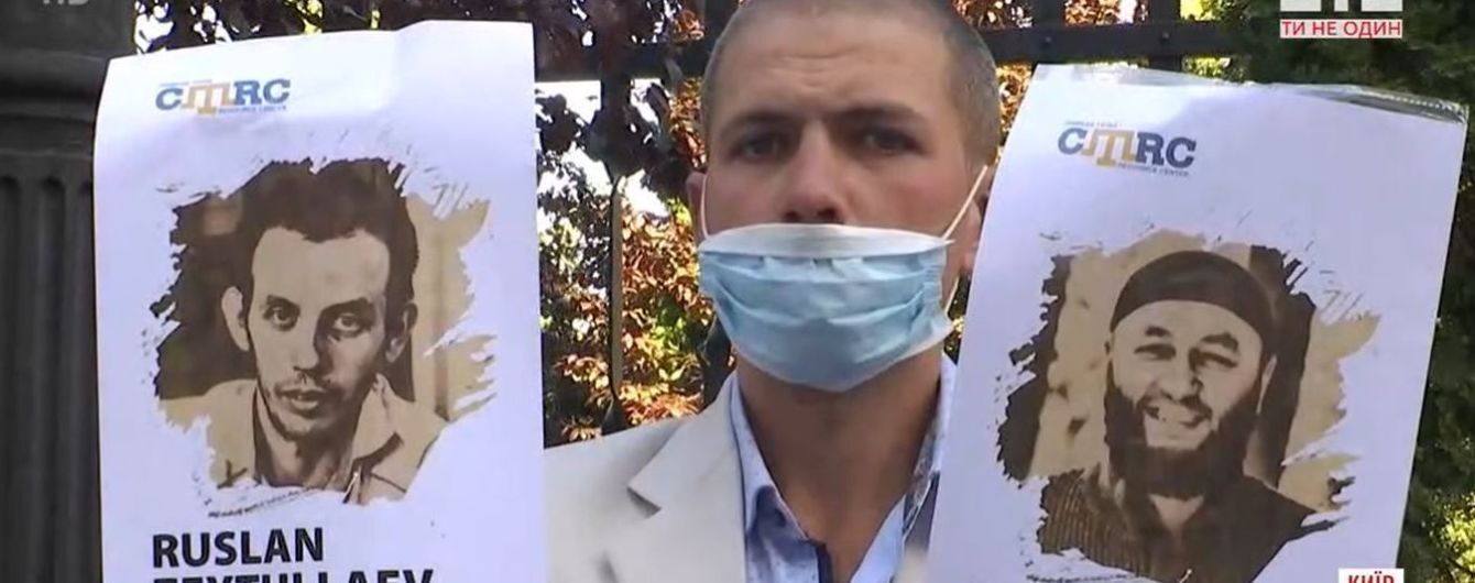 "Вони досі там": Родичі бранців Кремля пікетували Офіс президента