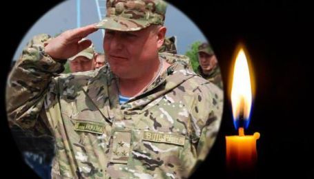 В Луганской области объявили траур по погибшему комбату Сергею Губанову