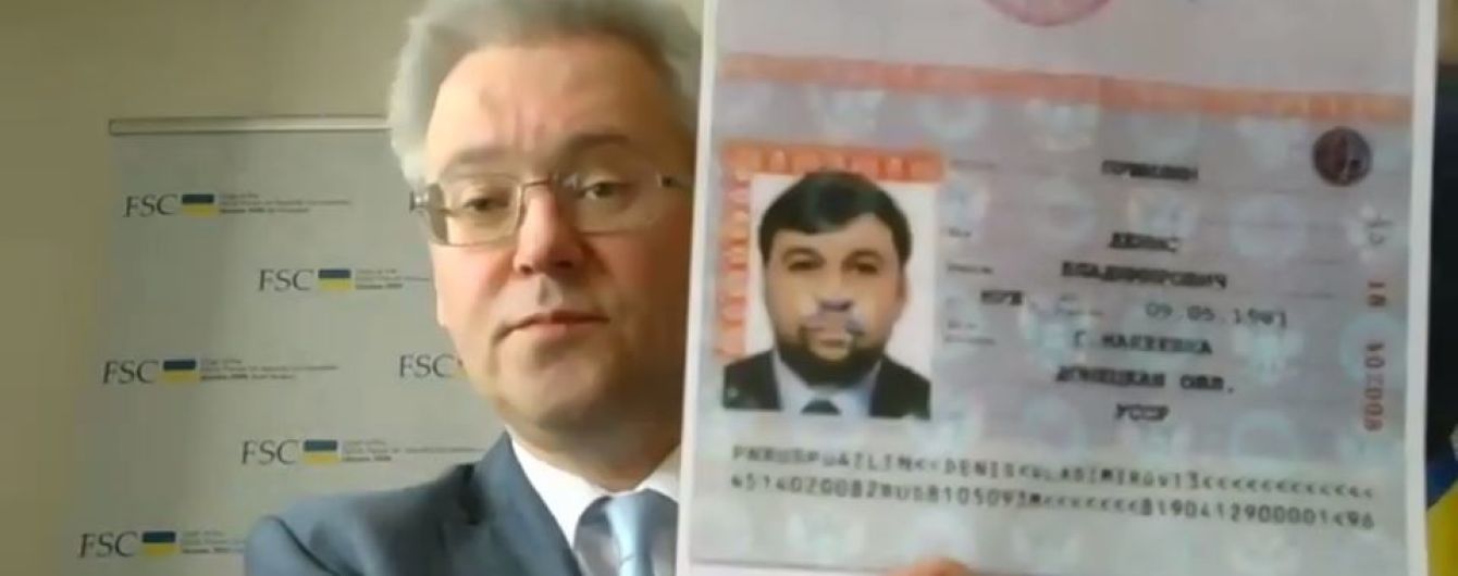 Україна довела ОБСЄ наявність російських паспортів у представників ОРДЛО в "Мінську"