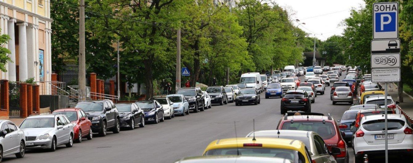 Водителям напомнили о способе оплаты парковки в Киеве
