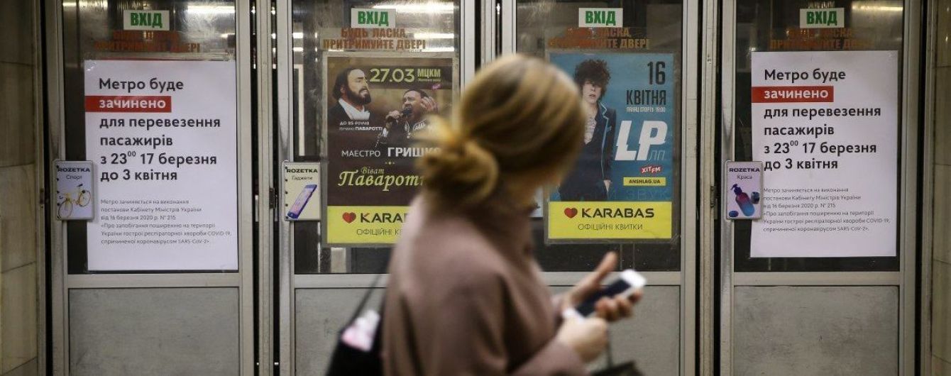 Лікар-вірусологиня розповіла, чи можна відновлювати роботу метро в Україні
