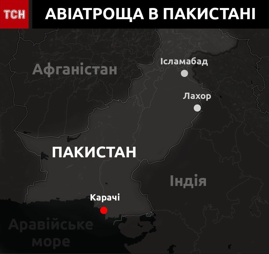 Катастрофа в Пакистані_2