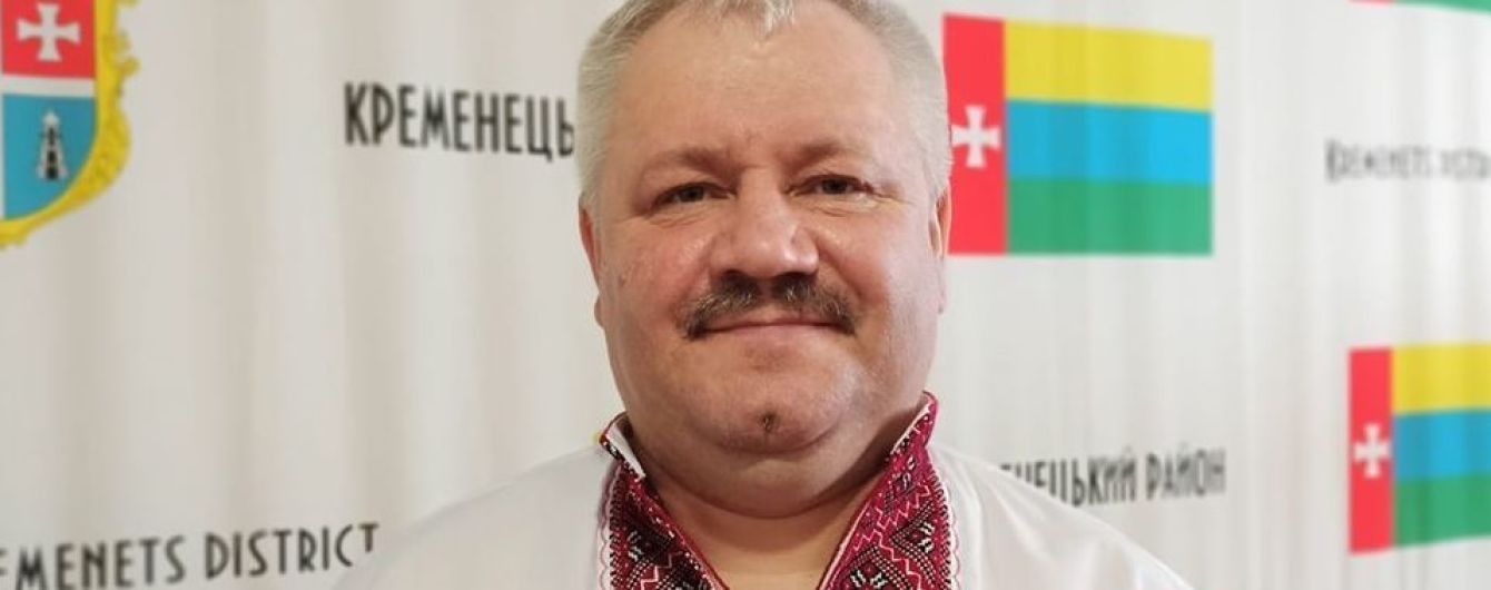 Від коронавірусу помер голова Кременецької райради, який на всю країну заявив про катастрофічну ситуацію