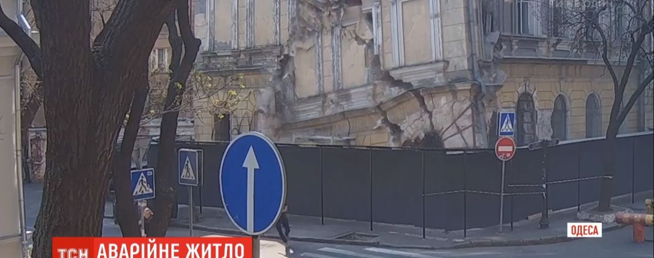 Эксперты выяснили, почему в Одессе падают дома
