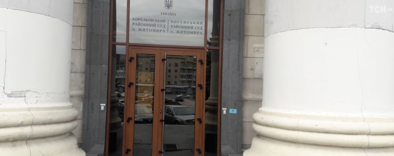 Житомирского стрелка, которого подозревают в убийстве АТОшников, завели в зал суда