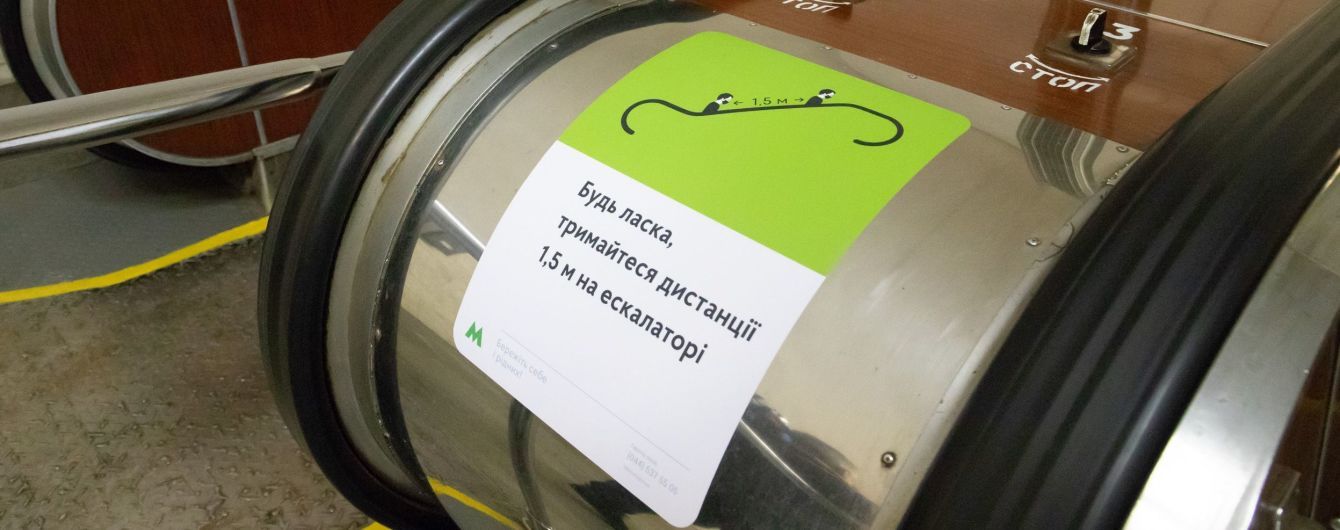 Послаблення карантину в Україні: які заборони і в яких регіонах скасовуються від 25 травня