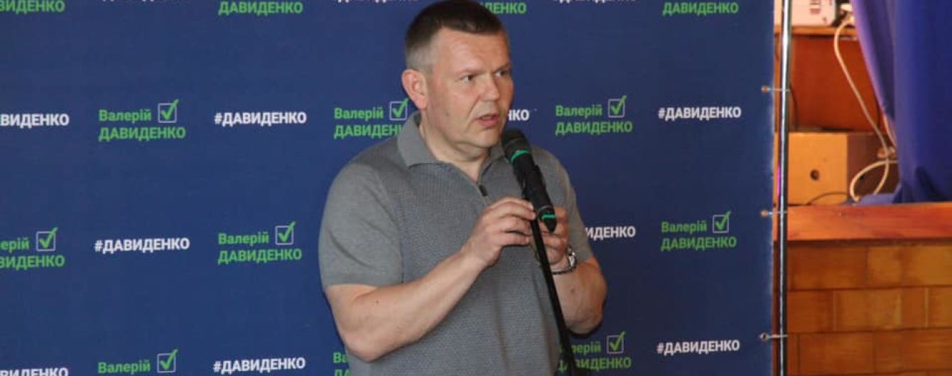 Гибель Давыденко: прокуратура занялась расследованием смерти депутата