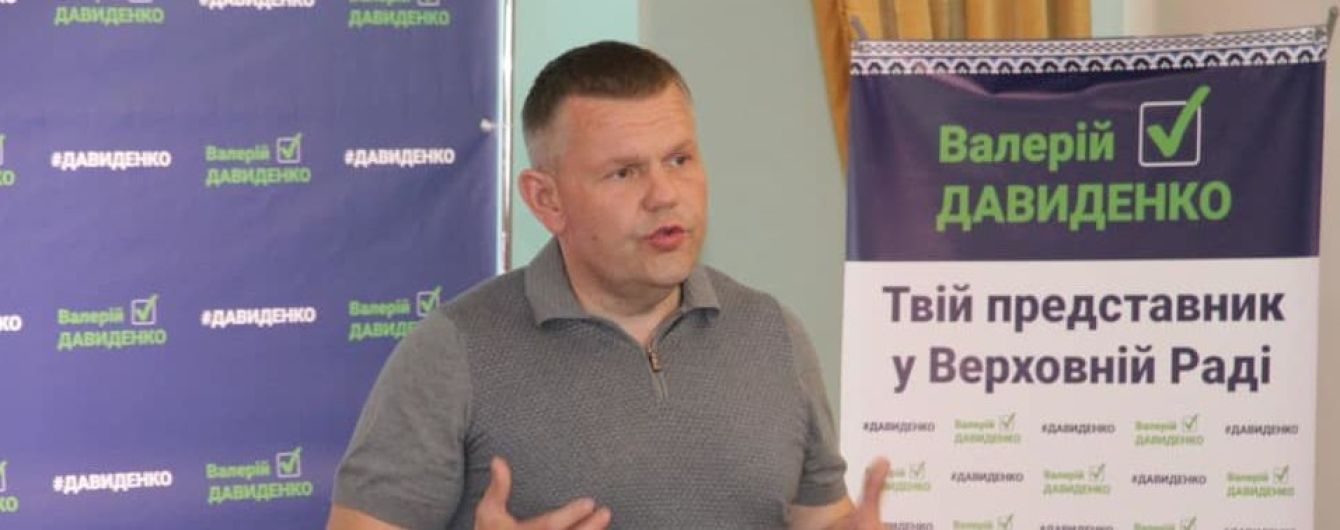 У депутатській групі "Довіра" розповіли про смерть нардепа-колеги Давиденка