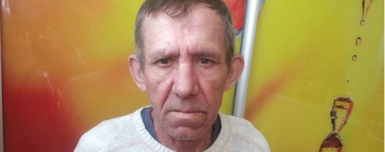 Родина Миколи просить про допомогу