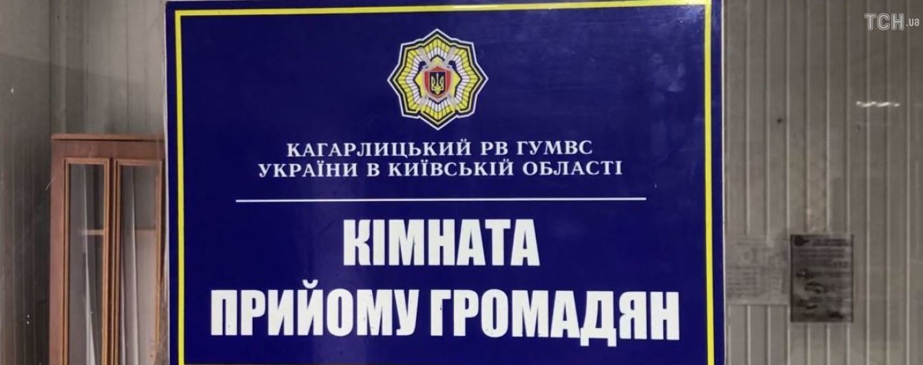 Зґвалтування у Кагарлику: ексадвокат потерпілої розповів про інший злочин одного з підозрюваних поліцейських