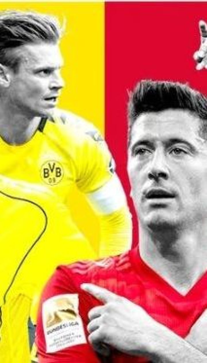 Боруссія Дортмунд - Баварія: онлайн-трансляція матчу Чемпіонату Німеччини