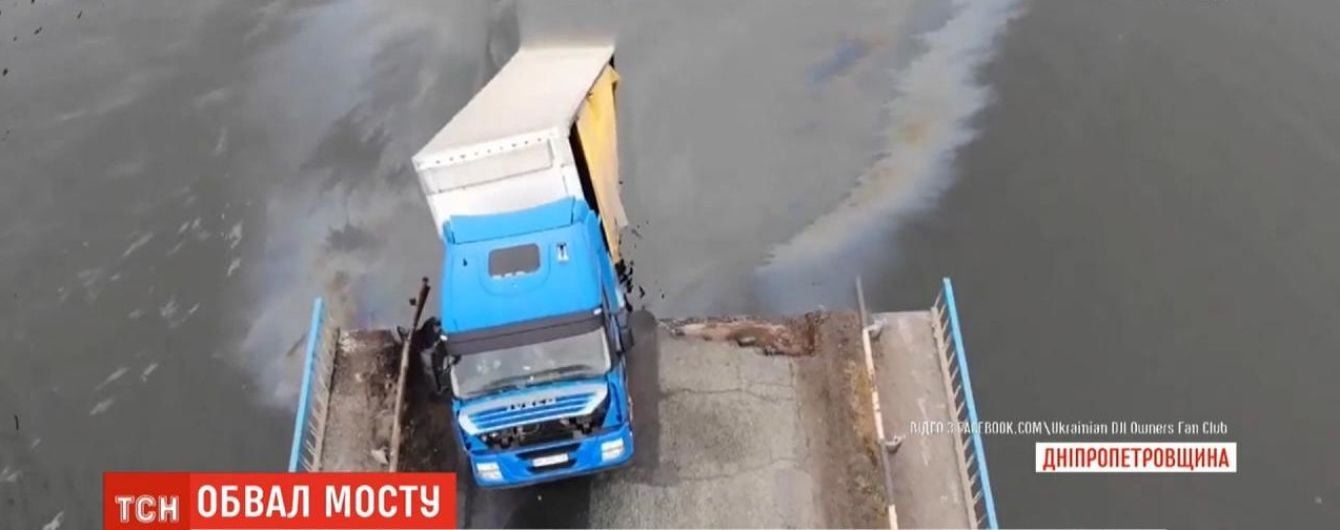 Обвал мосту у Нікополі: фахівці розпочинають зведення понтону біля зруйнованої переправи