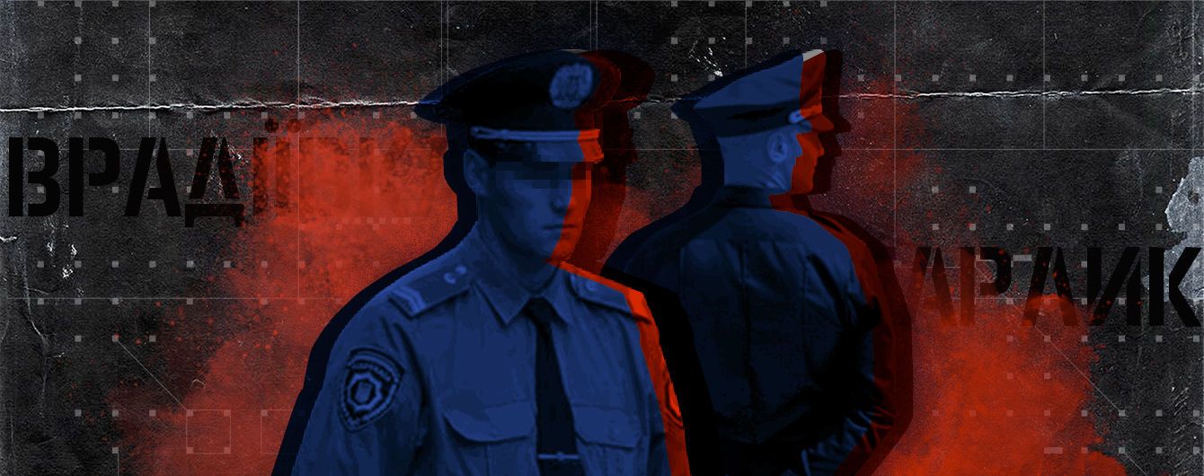 От Врадиевки до Кагарлыка: чем закончились дела, когда за погонами прятались убийцы и насильники