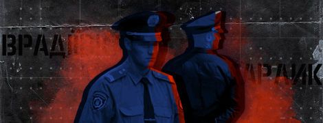 От Врадиевки до Кагарлыка: чем закончились дела, когда за погонами прятались убийцы и насильники